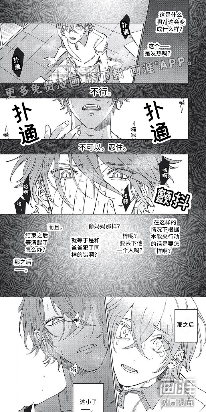 第21话0