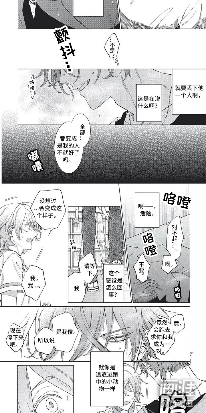 第21话1