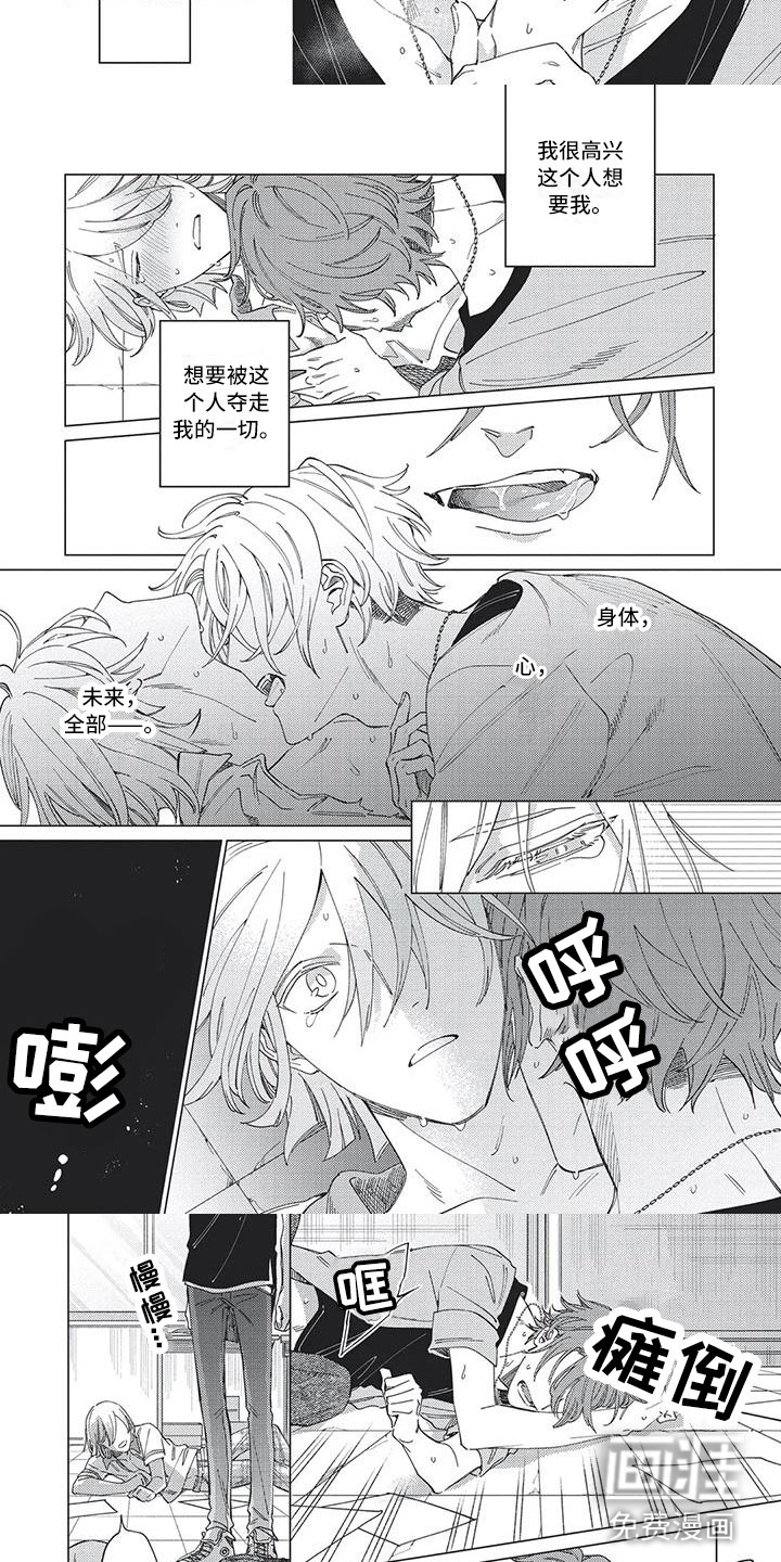 第21话5