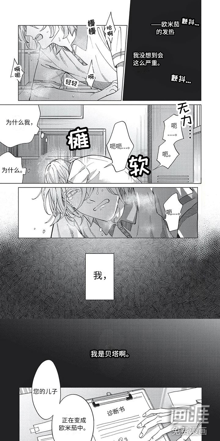 第20话0