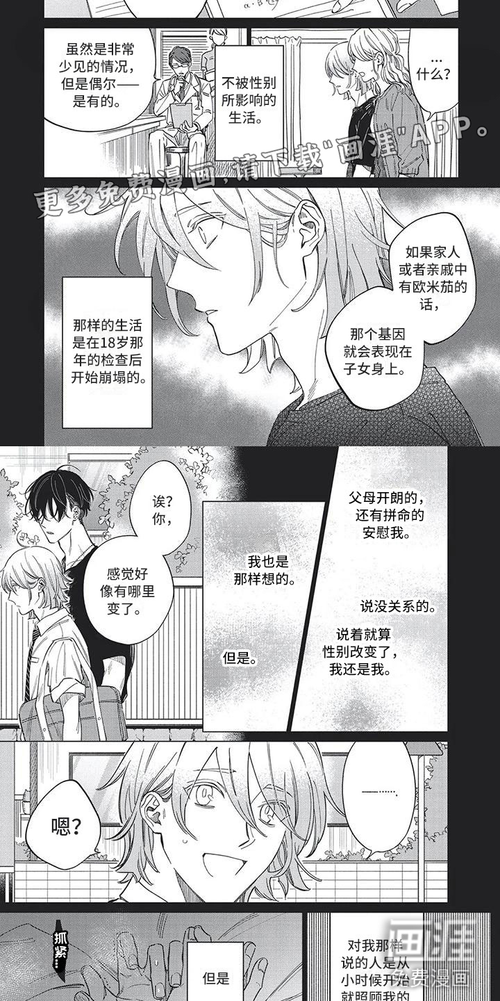 第20话1