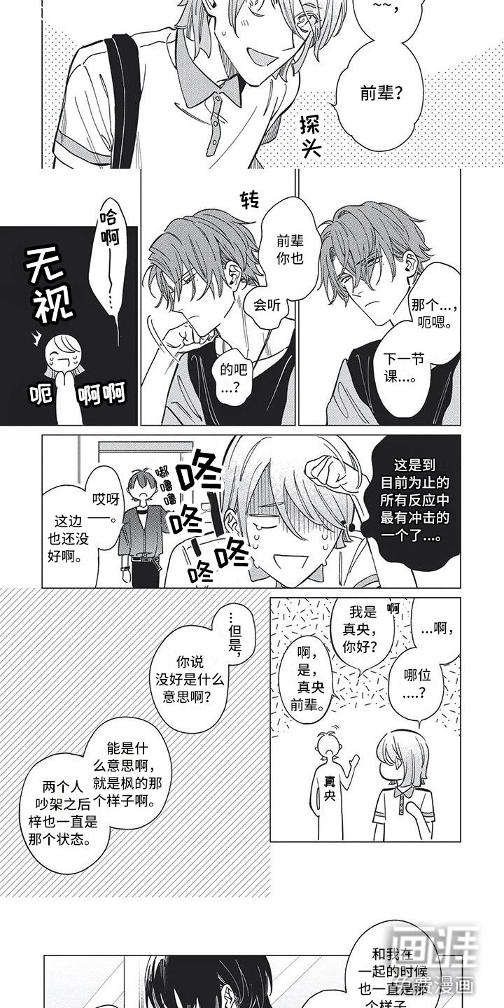 第19话2