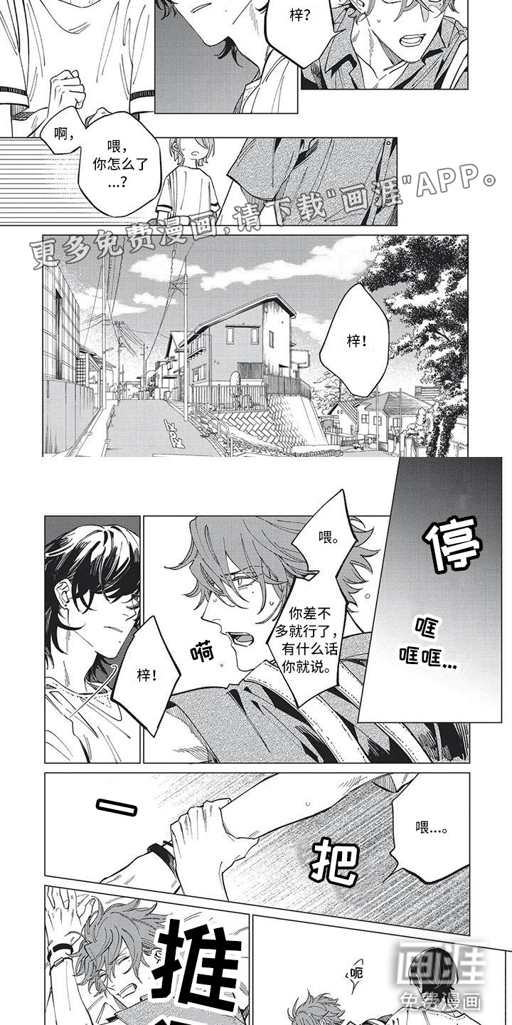 第18话1