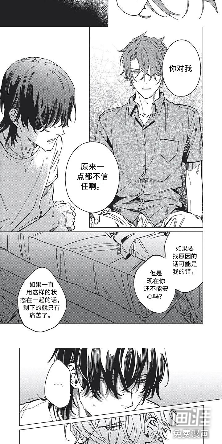 第18话5