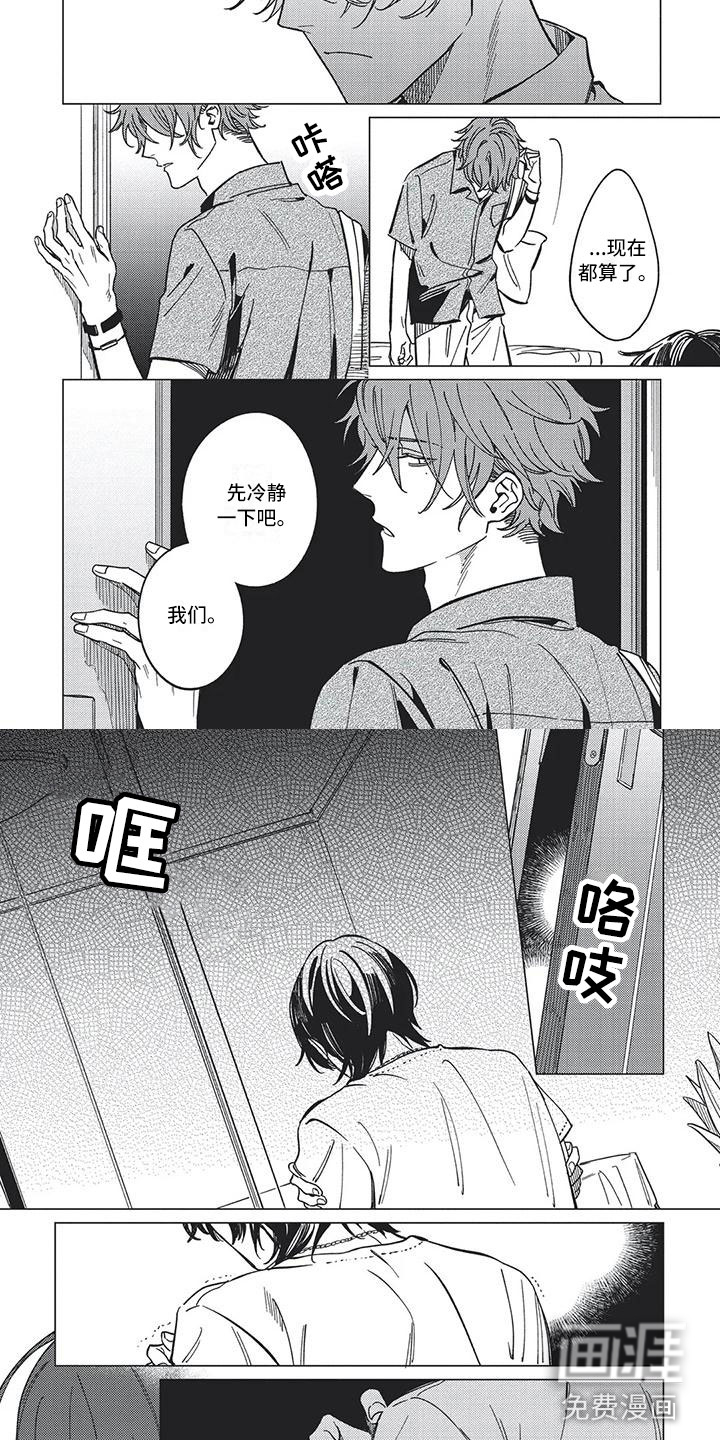 第18话6
