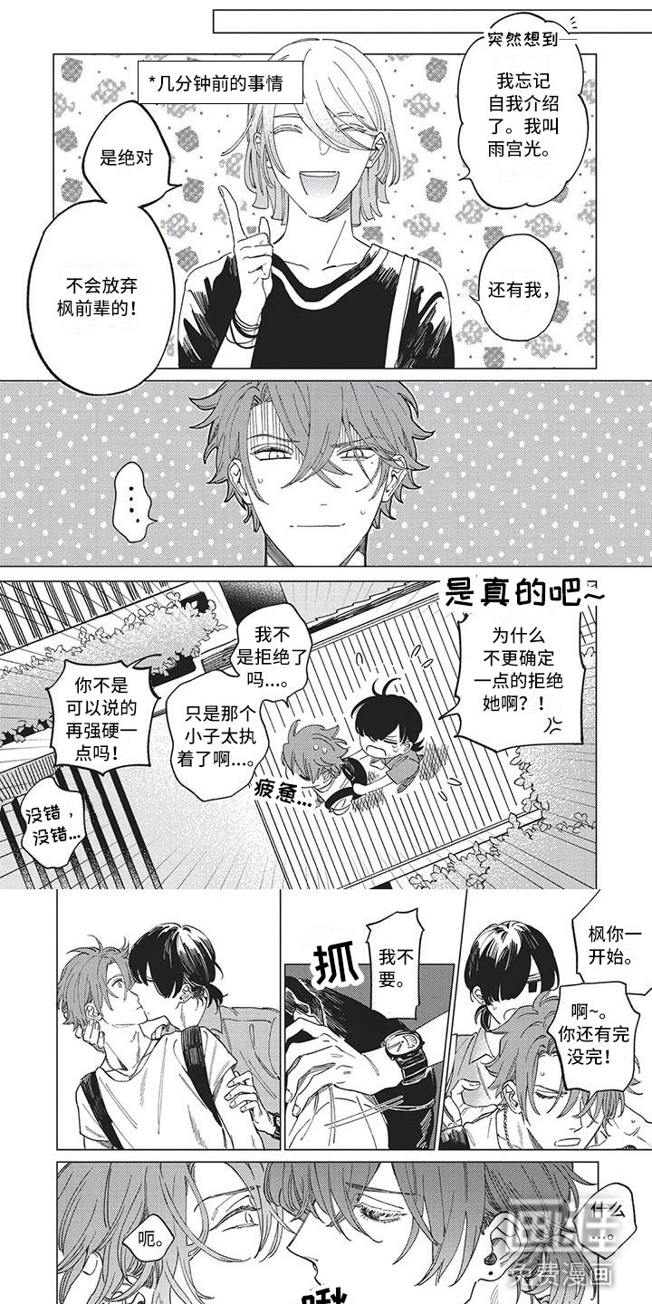 第17话0