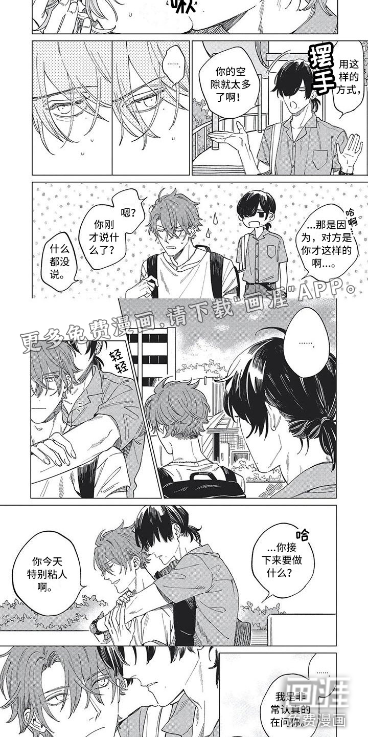 第17话1