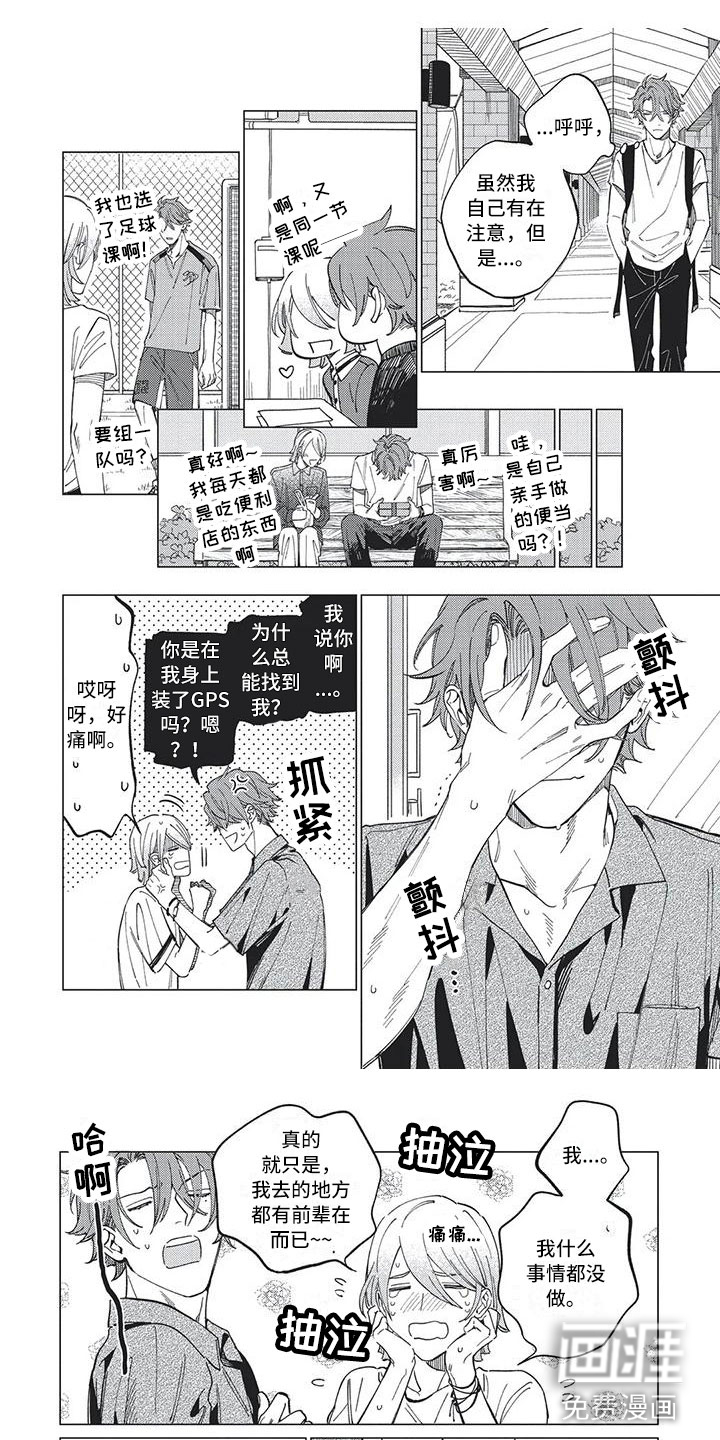 第17话5