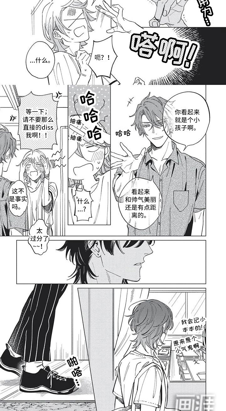 第17话7