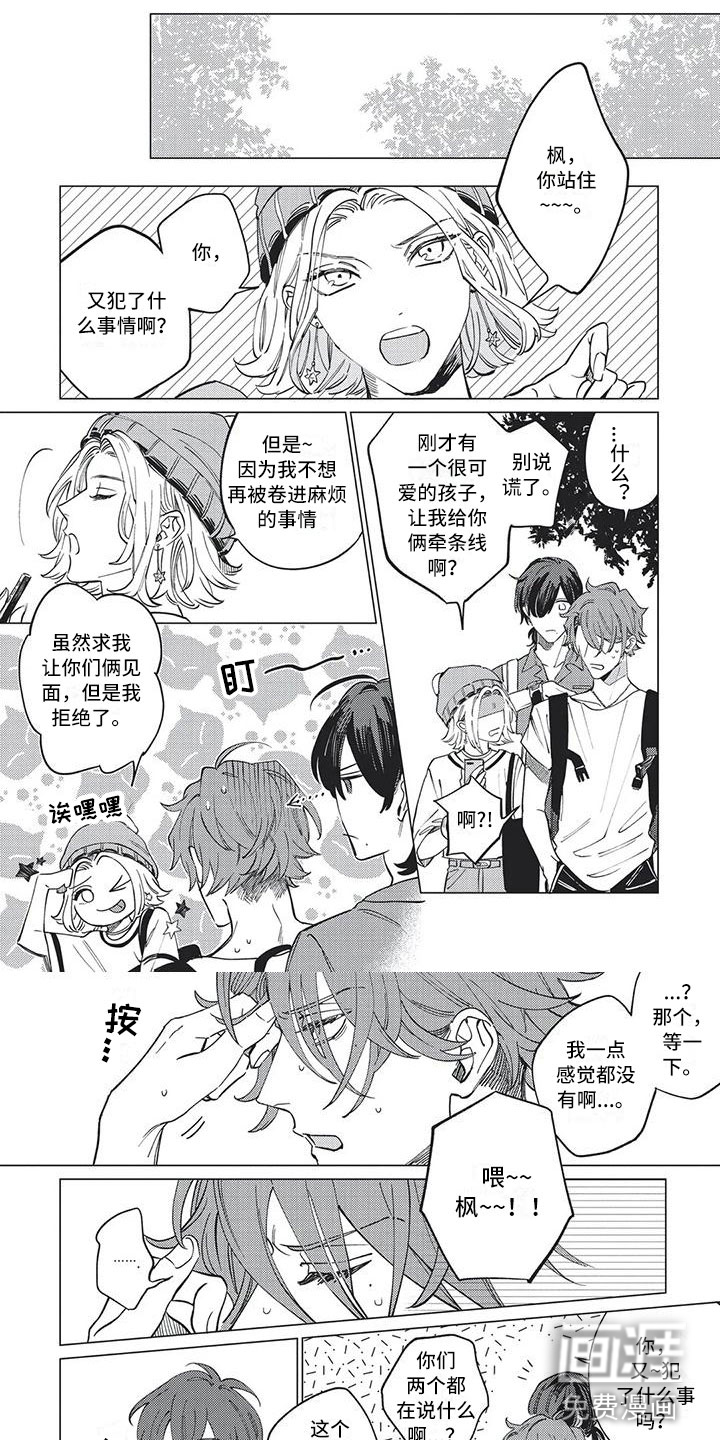 第16话0