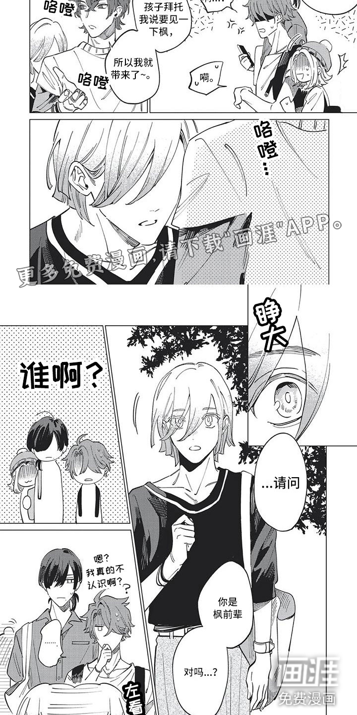 第16话1