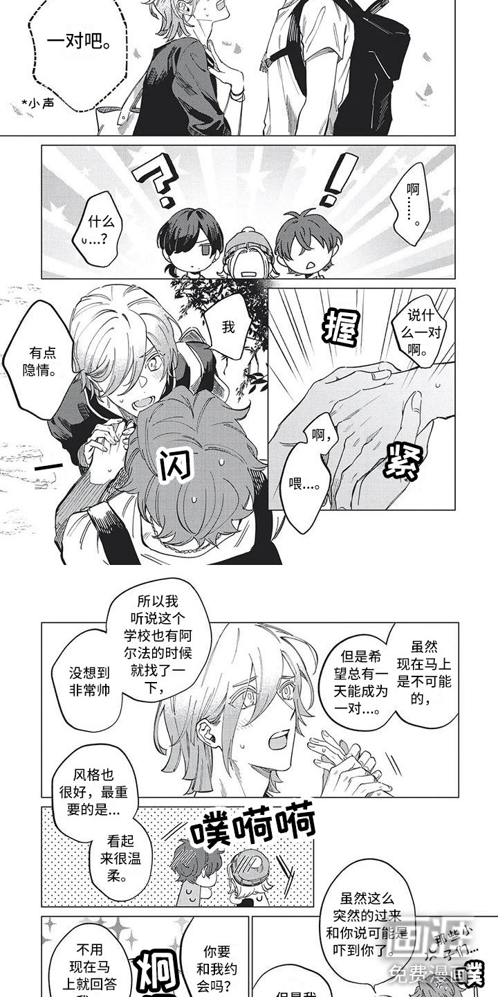 第16话3