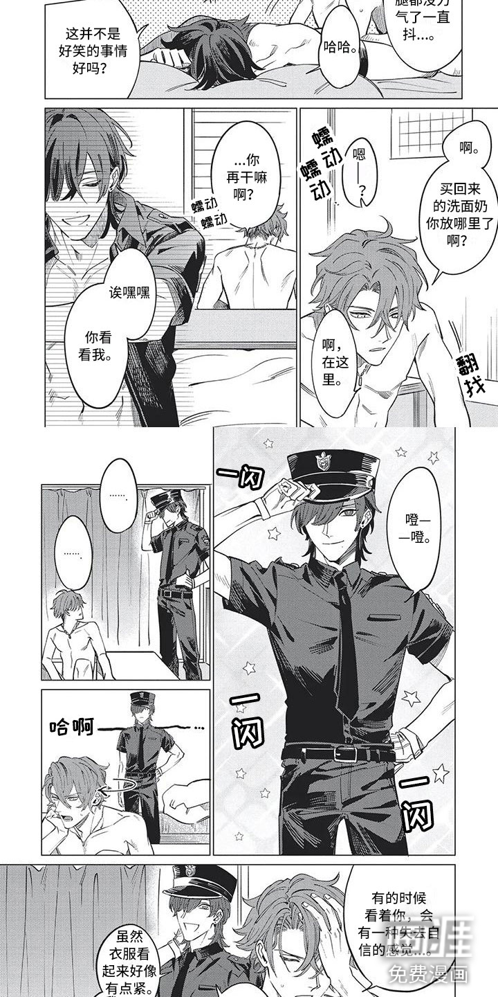 第15话2