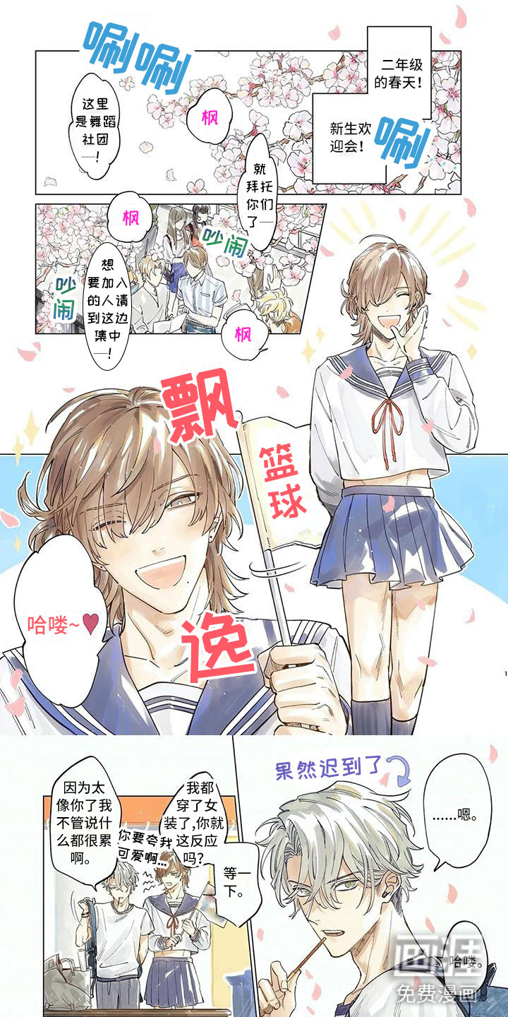 第14话0