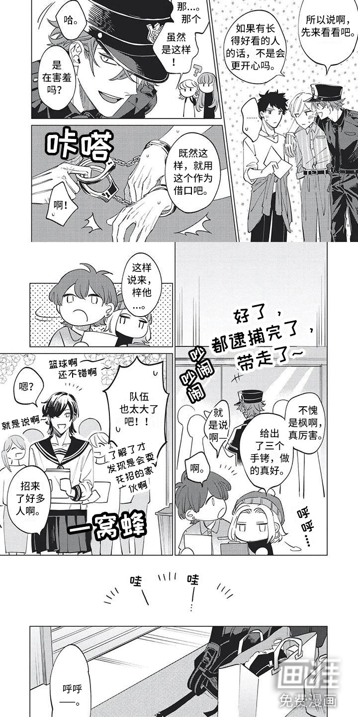 第14话4