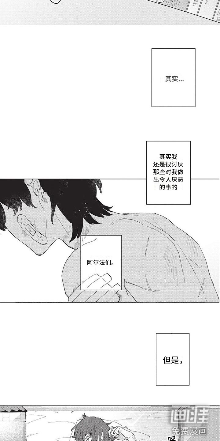 第13话3