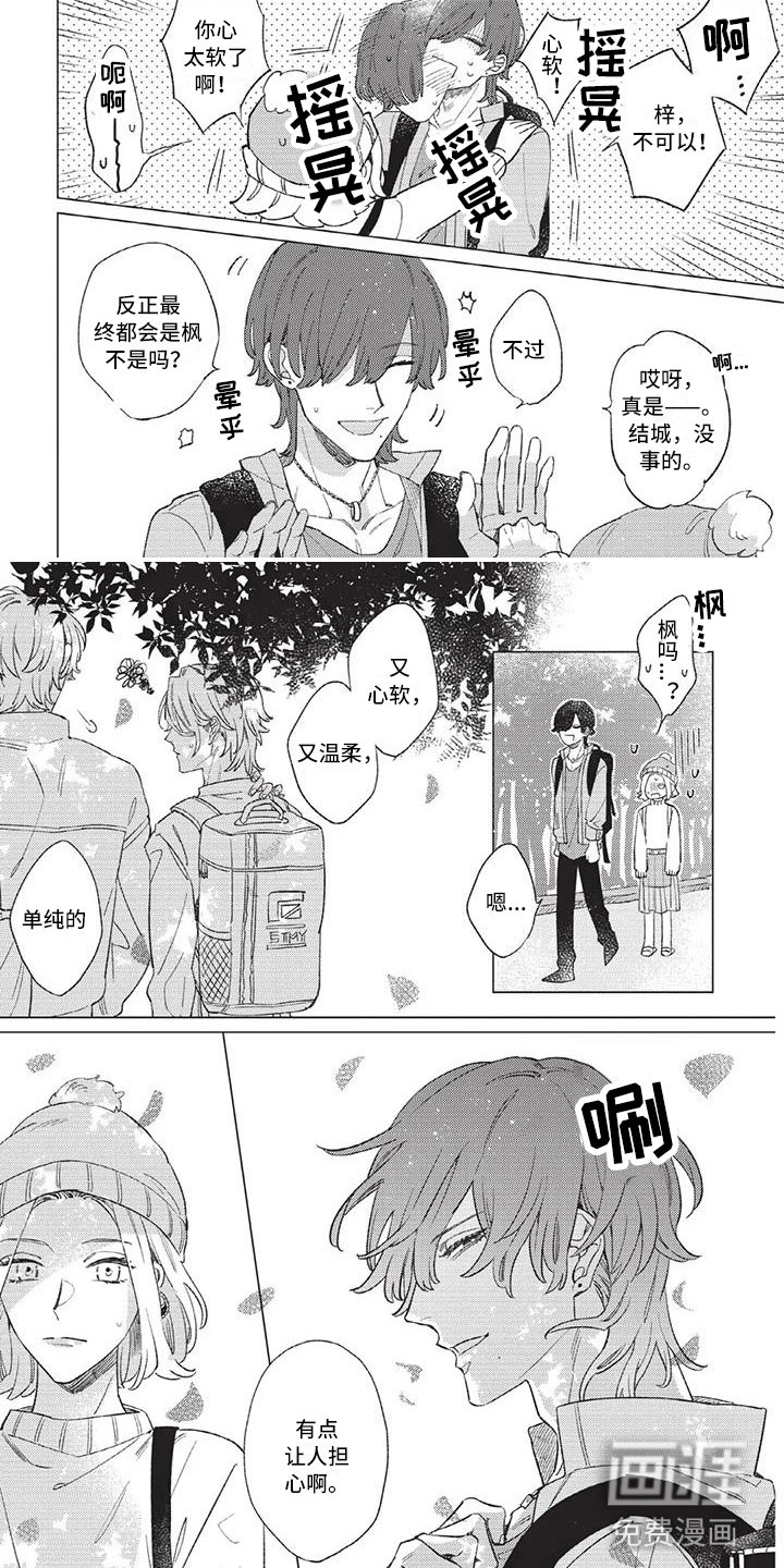 第13话6