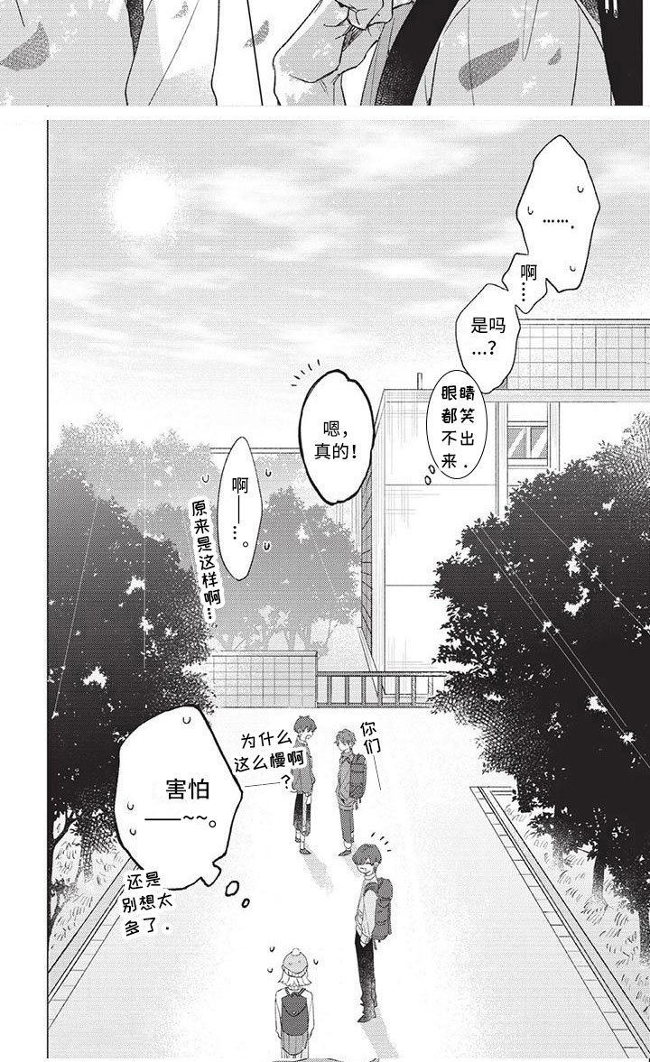 第13话7