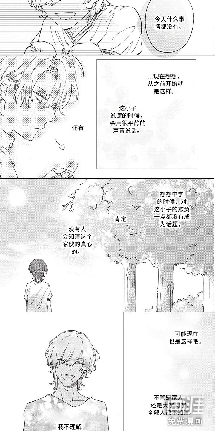 第12话0