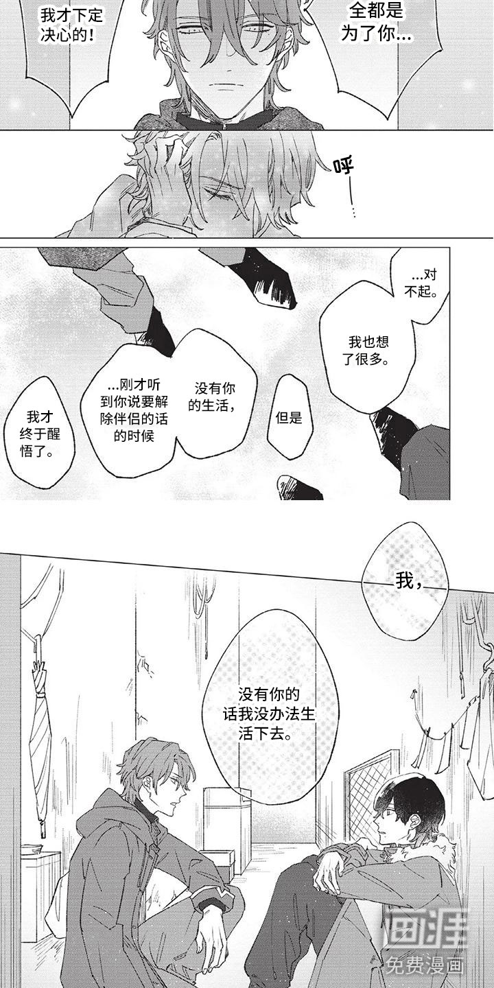 第12话6