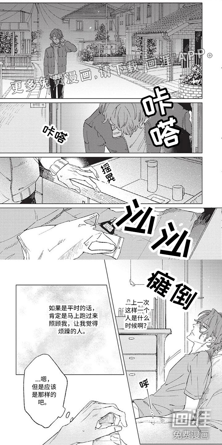 第11话0