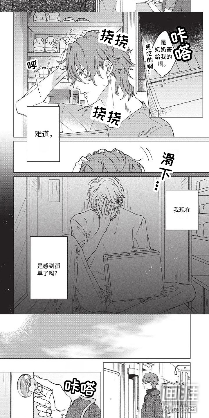 第11话2
