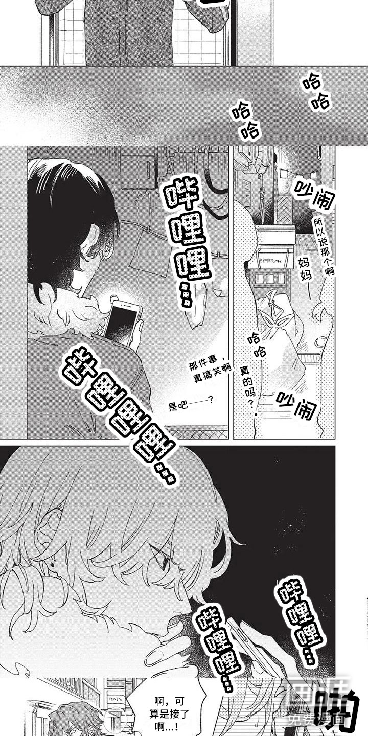 第11话4