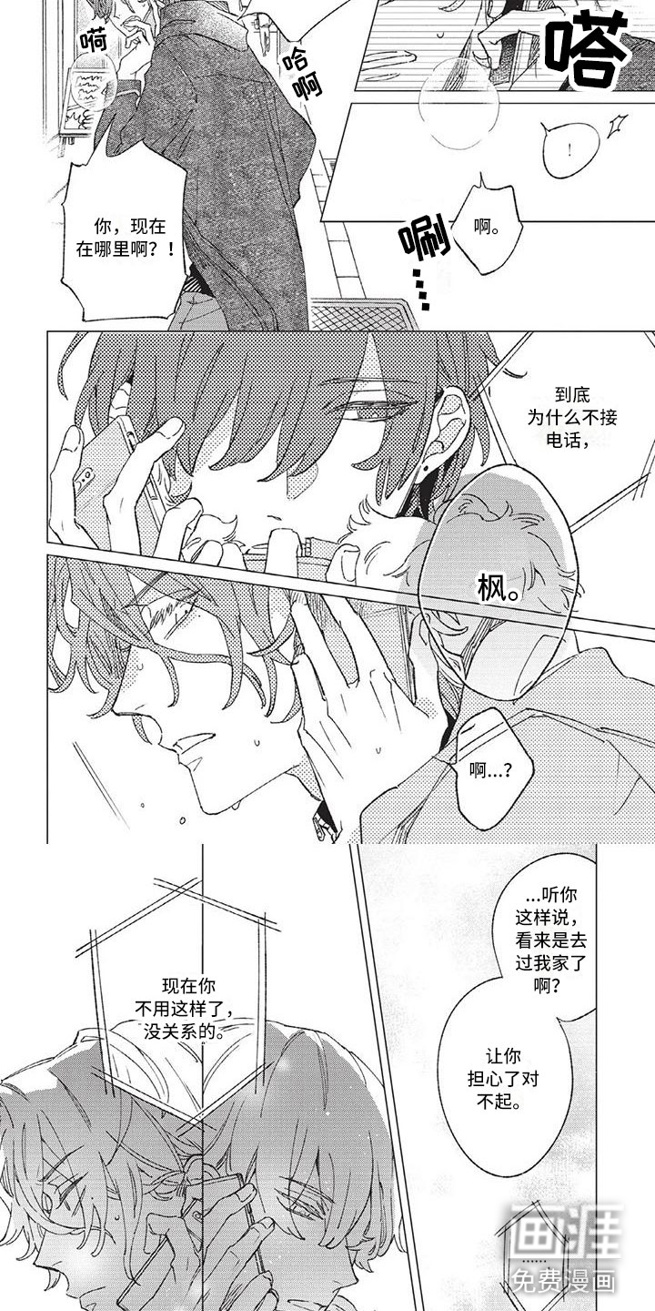 第11话5