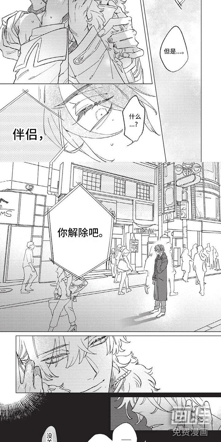 第11话6