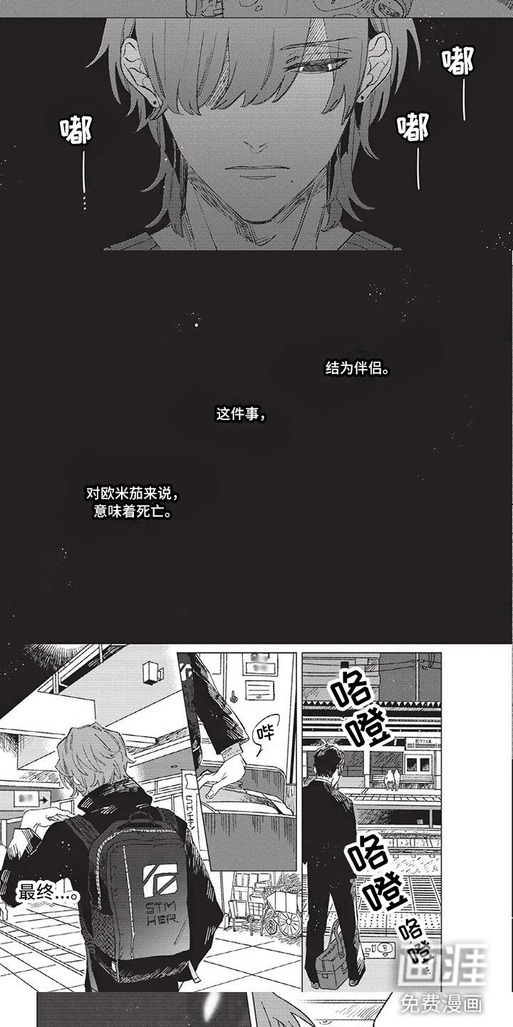 第10话3