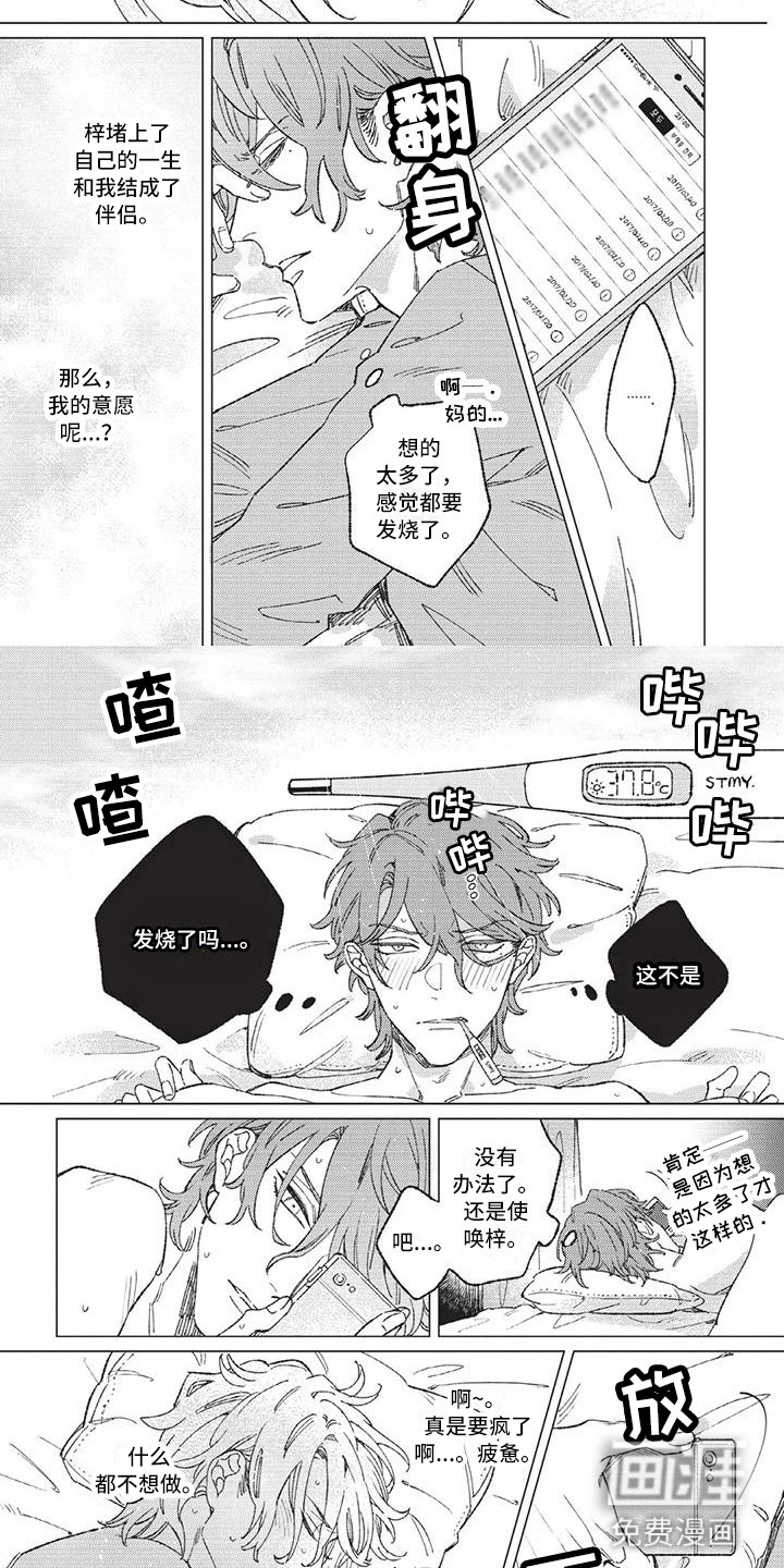 第10话5