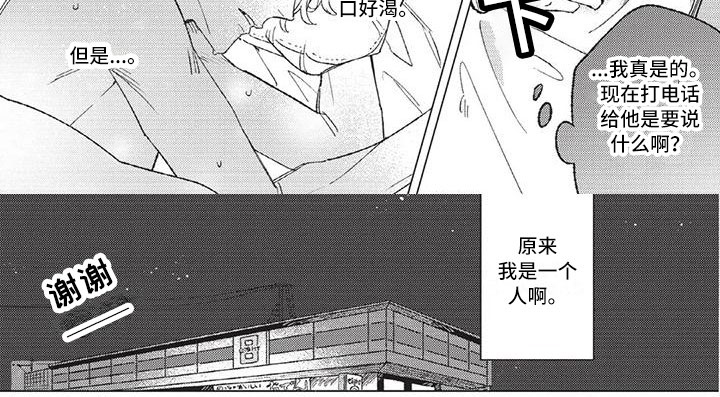 第10话6