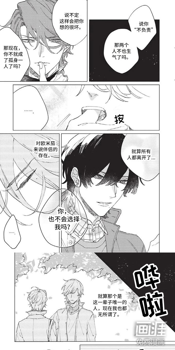 第9话0