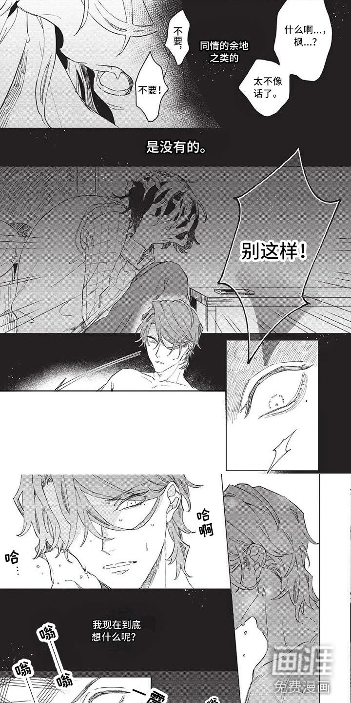 第9话2