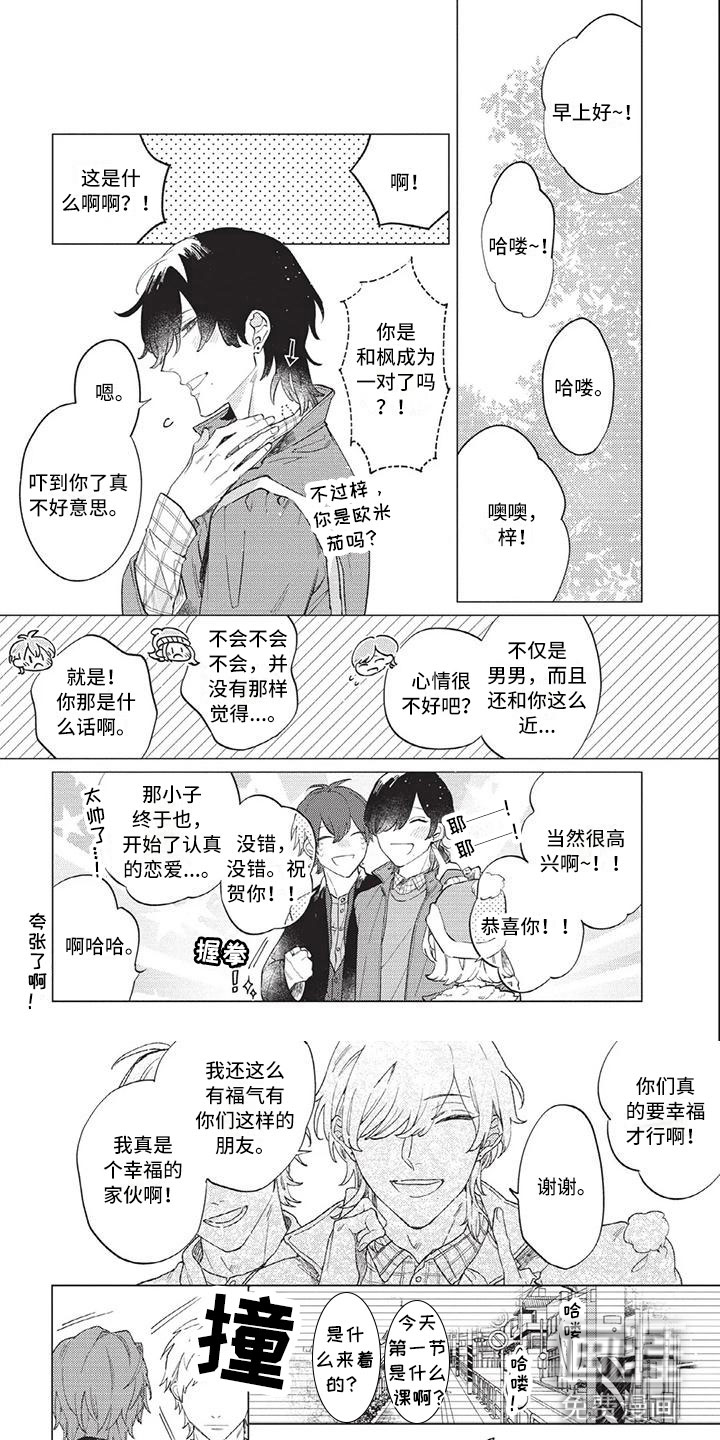 第8话0