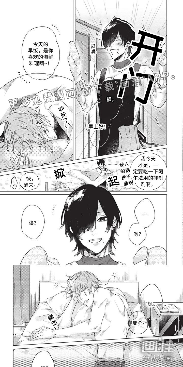 第5话0