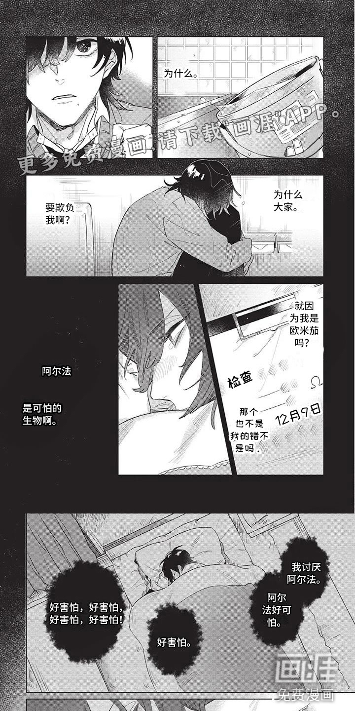 第4话0