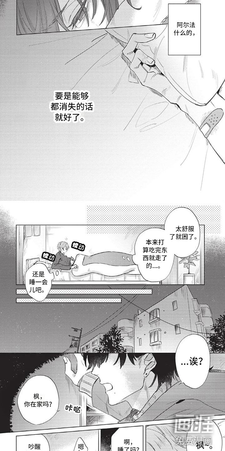 第4话1
