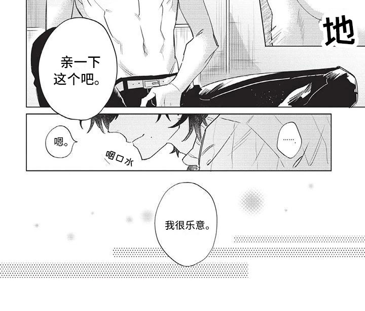 第4话7