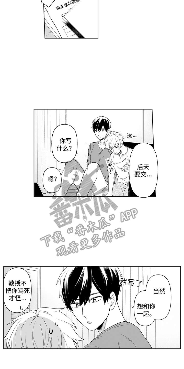 第20话11
