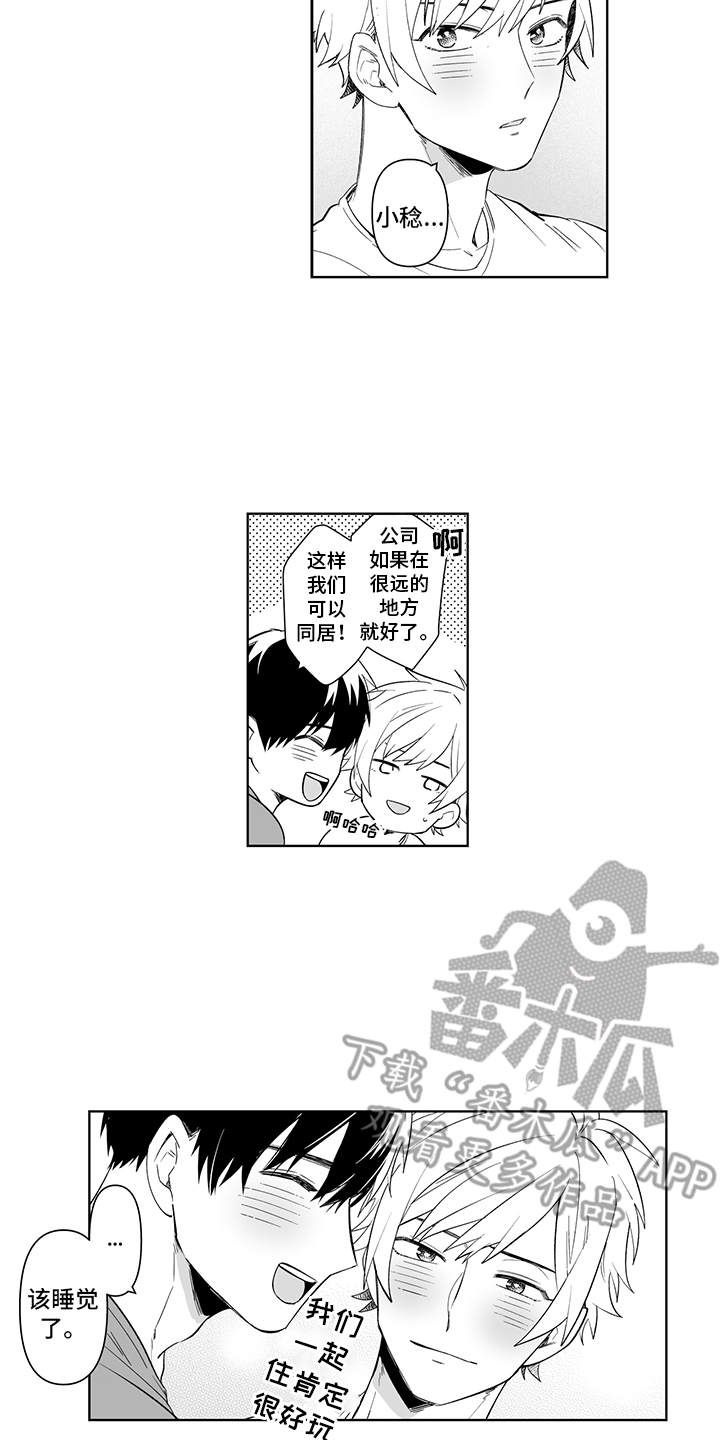 第20话13