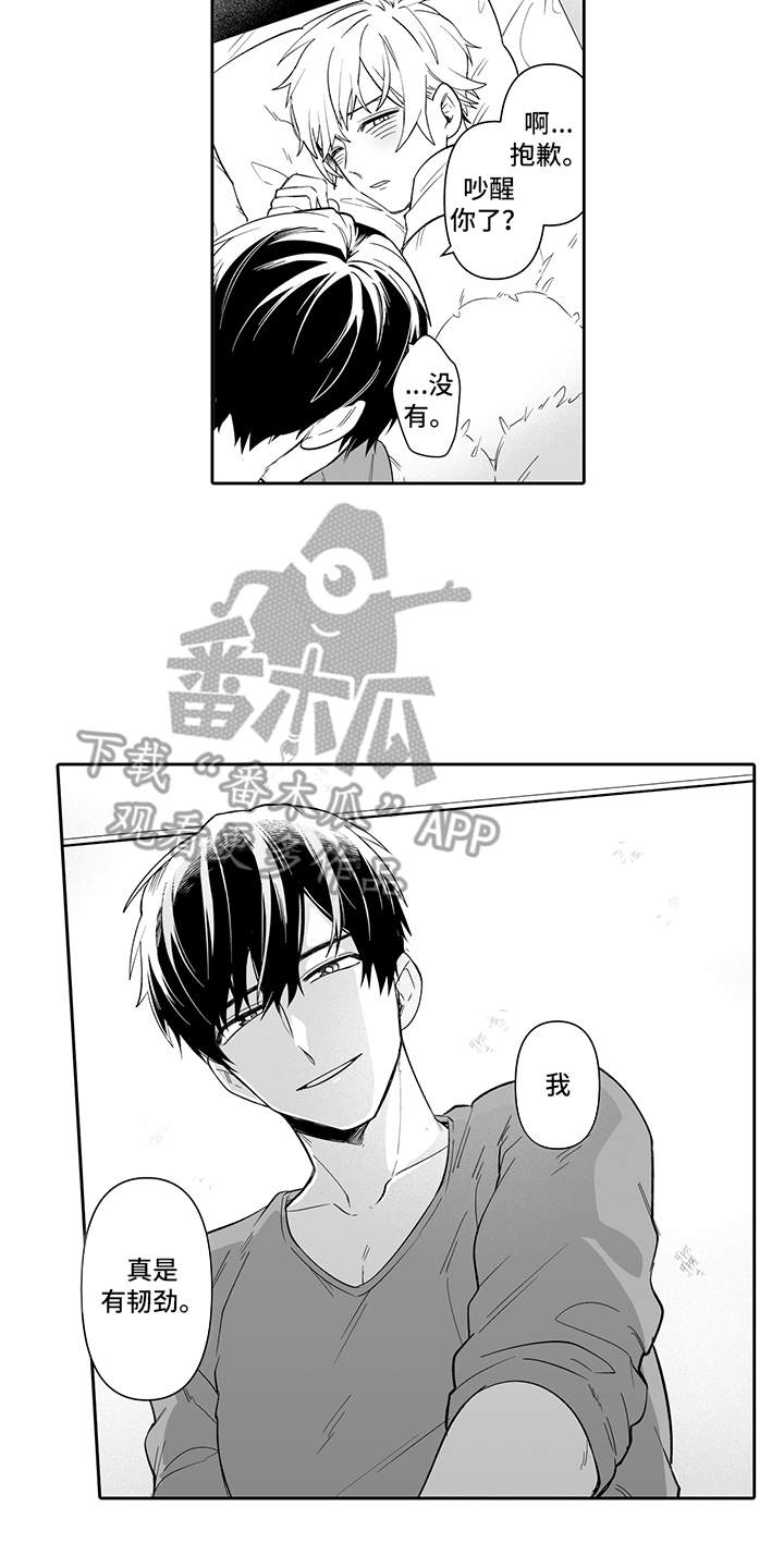 第20话18