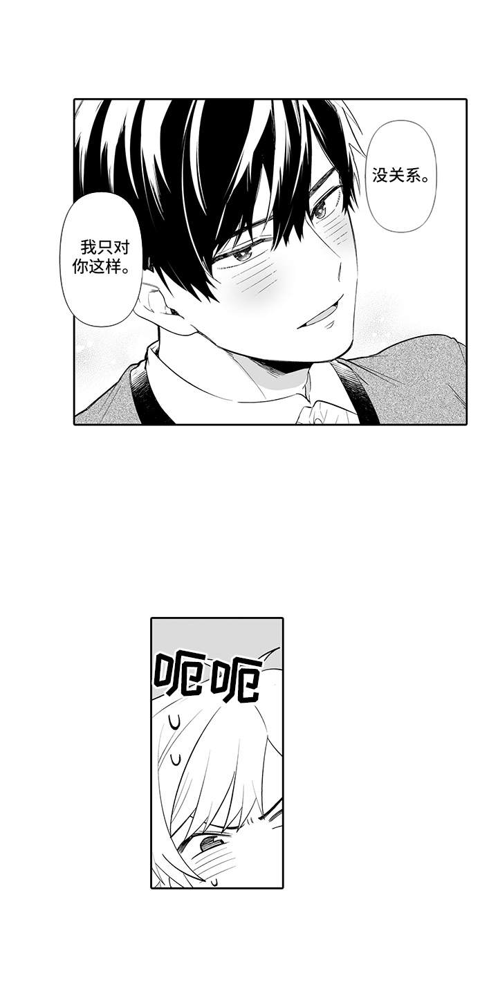 第20话2