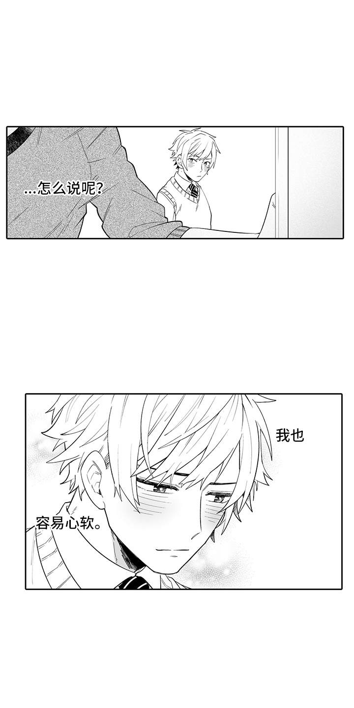第20话4