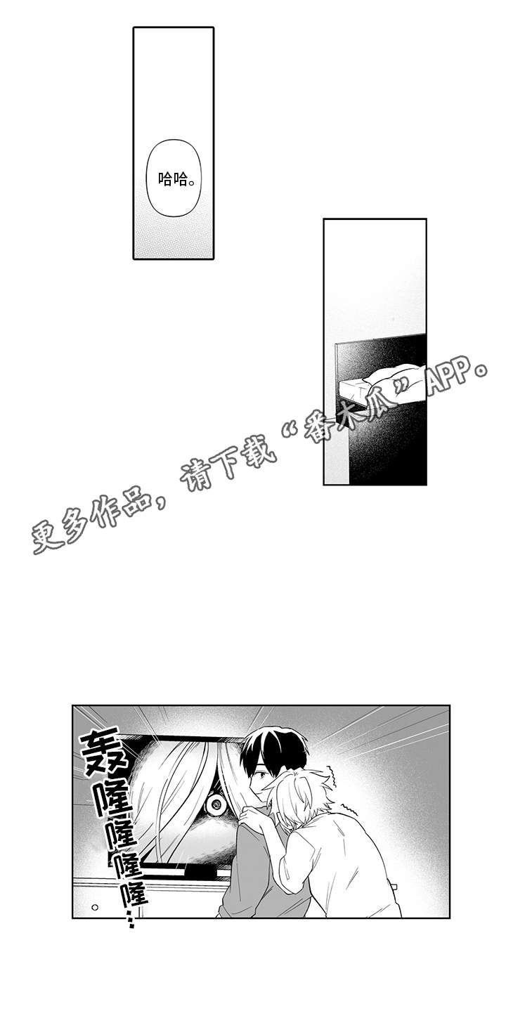 第20话5