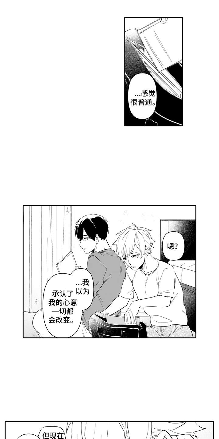 第20话8