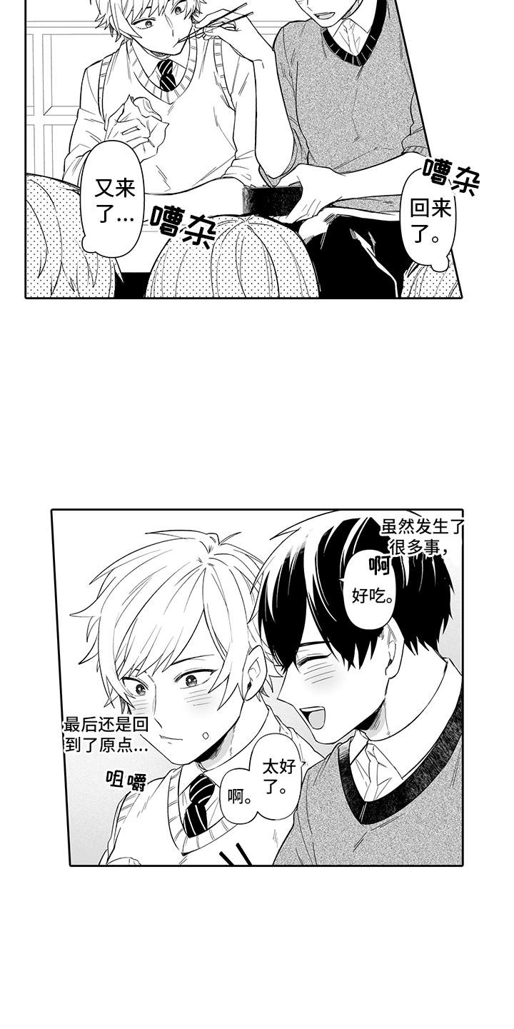 第19话1