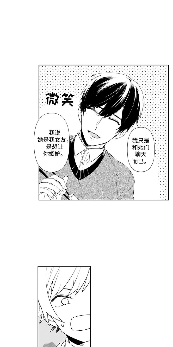 第19话13