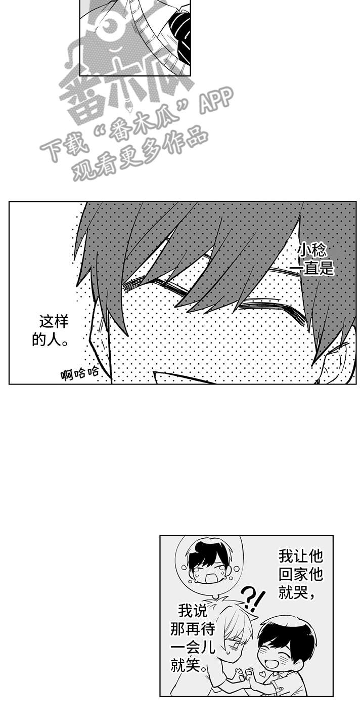 第19话14