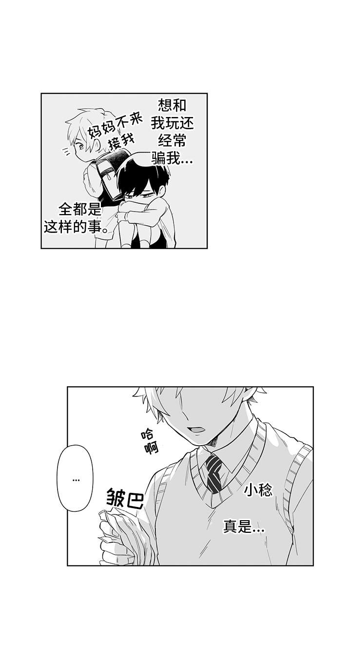 第19话15